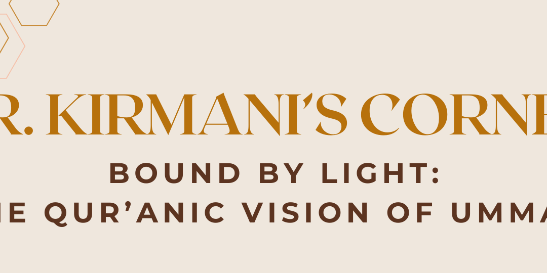 The Quranic Vision of Ummah