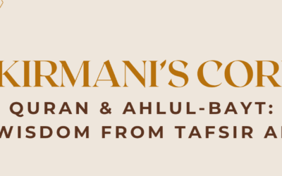 Living Wisdom from Tafsir al-Mizan