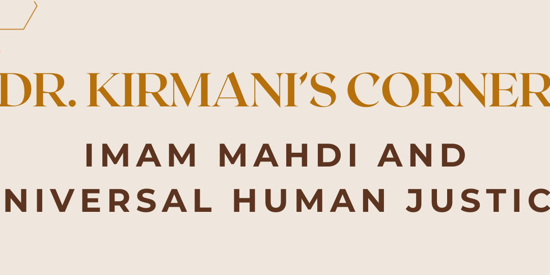 Imam Mahdi and Universal Human Justice
